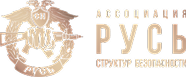 Русь