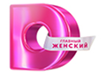 Домашний