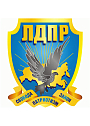 Жириновский В. В.