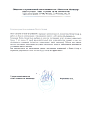 Каржавина О. А.