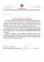 Петухов Д. С.
